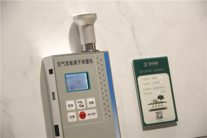 負(fù)離子瓷磚是什么？又有什么功能效果